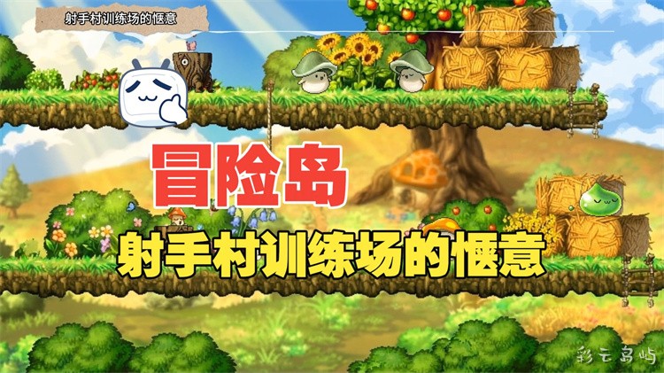 赫丽娜：弓箭手的引路人