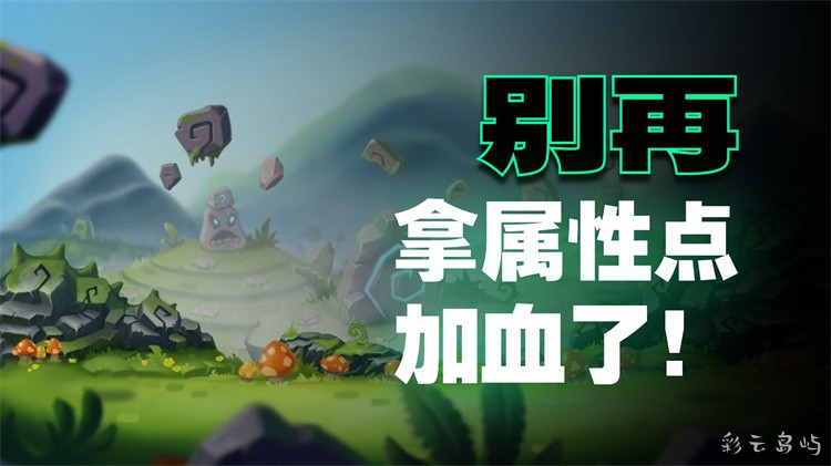 冒险岛私服新手开荒：职业选择与前期装备路线指南
