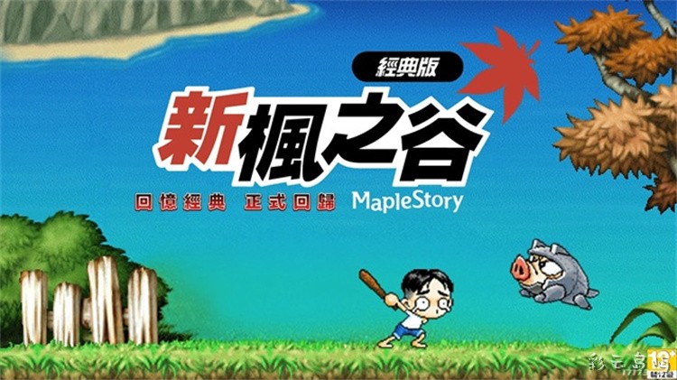 金银岛：冒险岛私服世界的核心大陆地理与区域生态