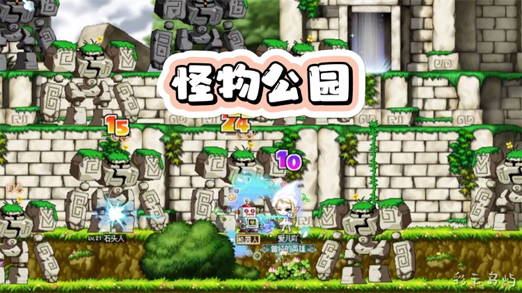 冒险岛神域再启